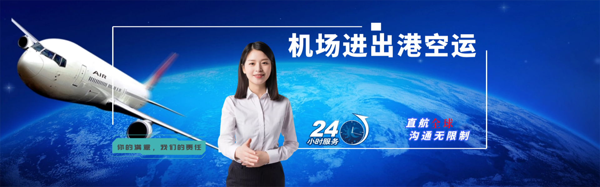 贵州到葡萄牙物流公司-贵州至葡萄牙物流专线-贵州空运到葡萄牙-优时通物流有限公司